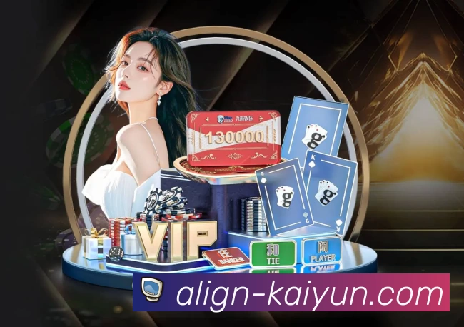 开云APP 封面图