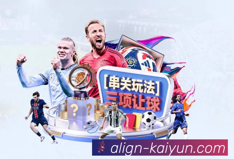 体育平台欢迎图